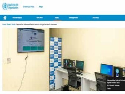 टेलि मेडिसिन सेवा